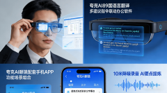 叠加智能硬件补助新政落